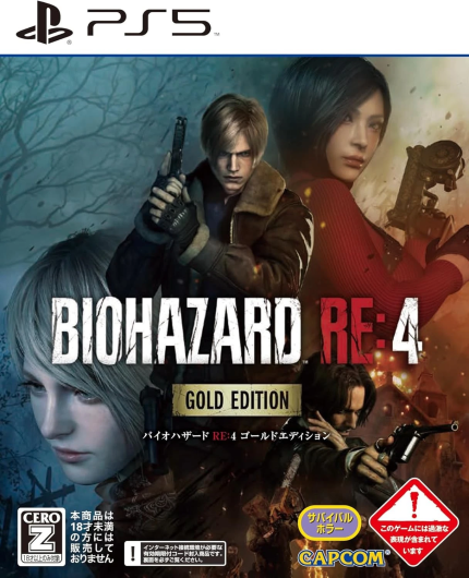 Resident Evil 4 Remake Gold Edition (PS5)