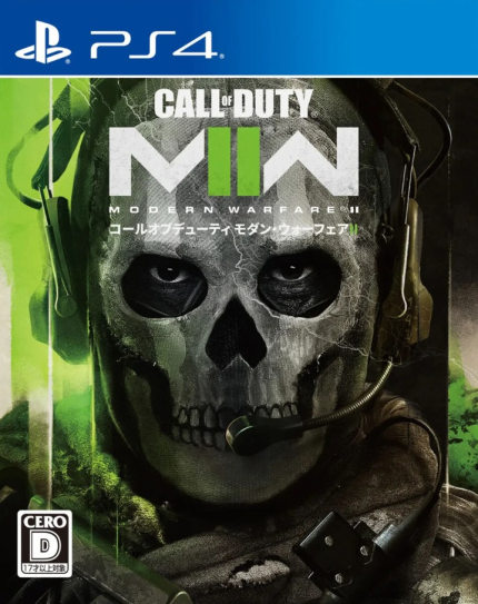 Call of Duty: Modern Warfare II (PS4)